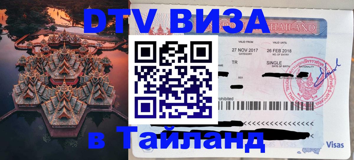 Оформление DTV визы под ключ: стоимость и тарифы, только загранпаспорт - Лондон 